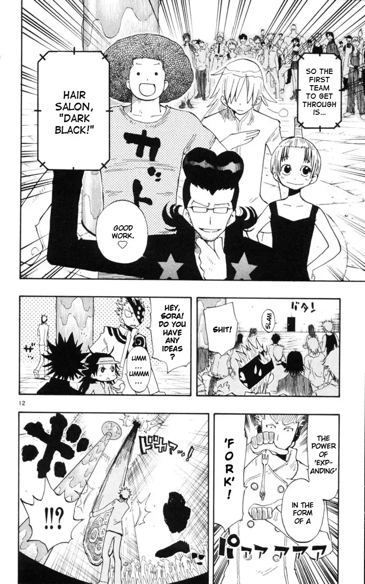 Law of Ueki Plus Chapter 16 13